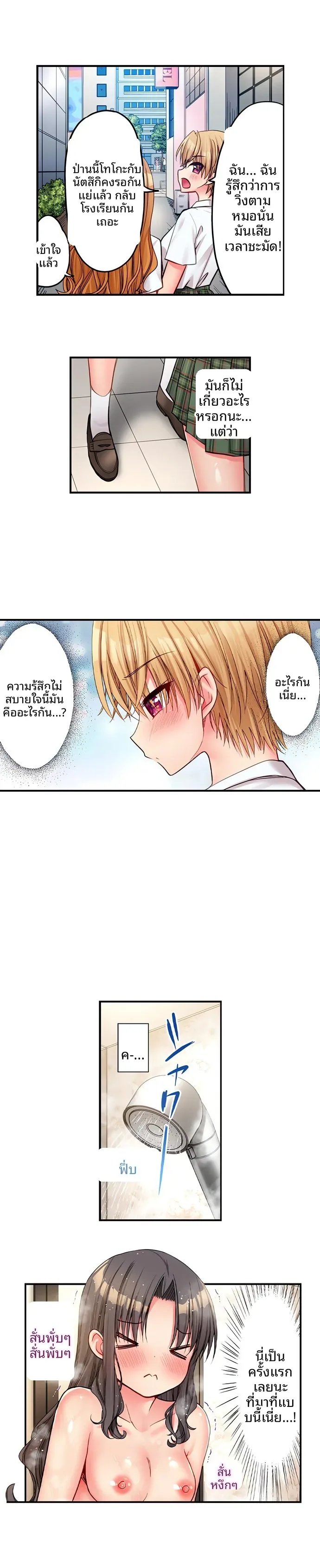 page-8