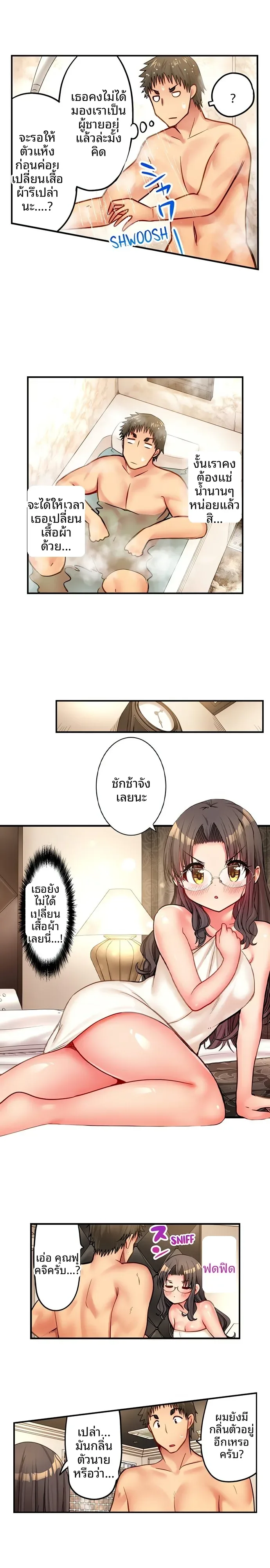 page-3