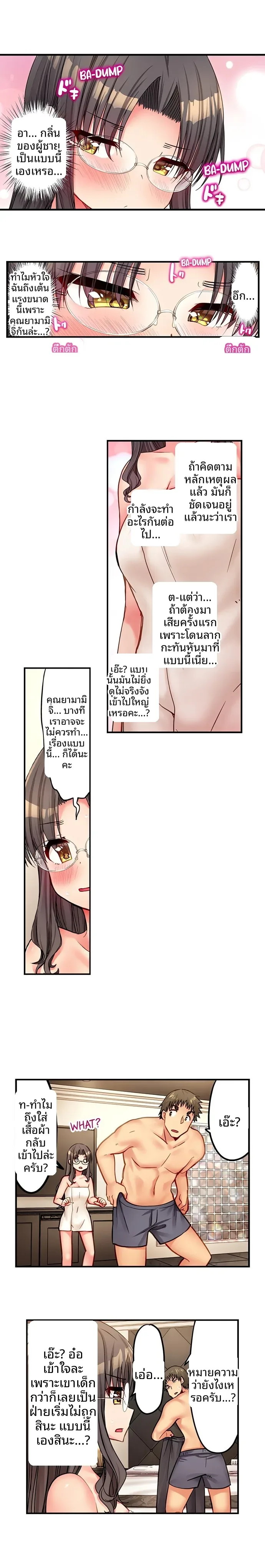 page-4