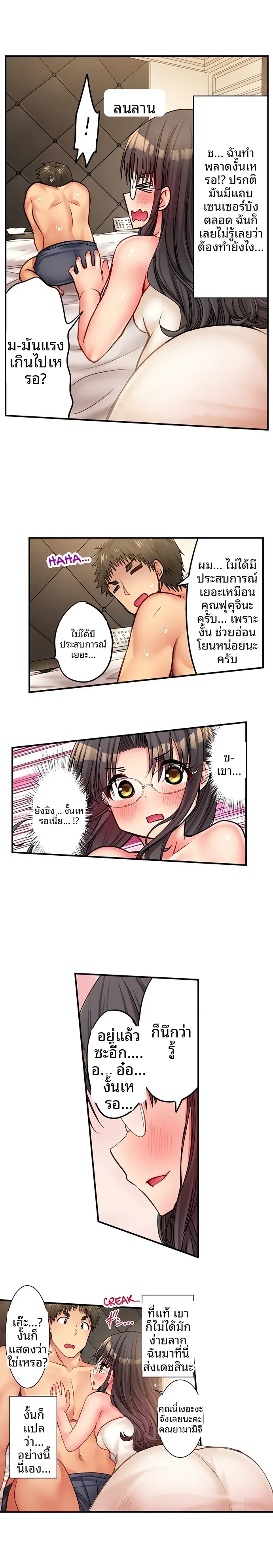 page-7