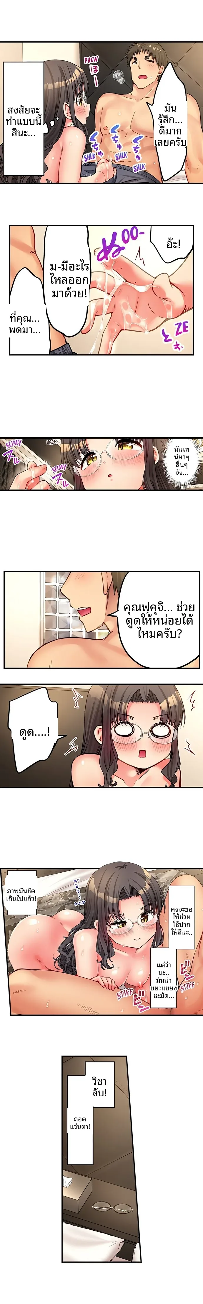 page-4