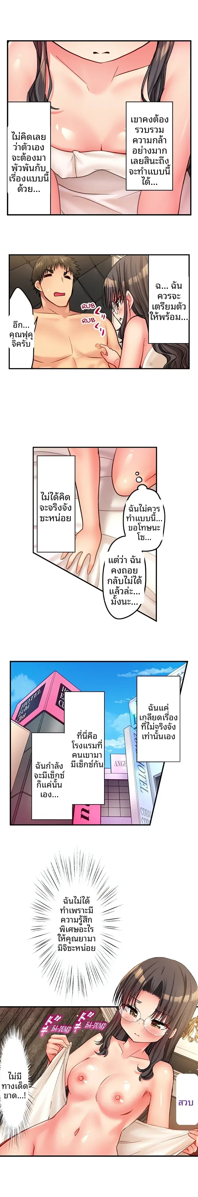 page-8