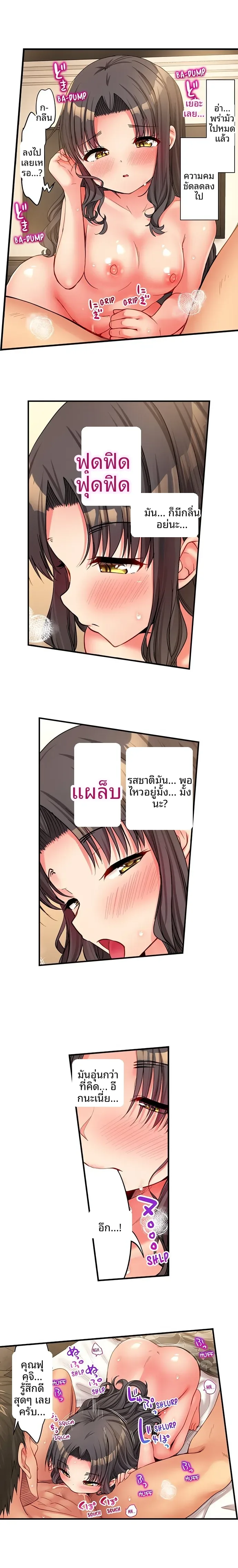 page-5