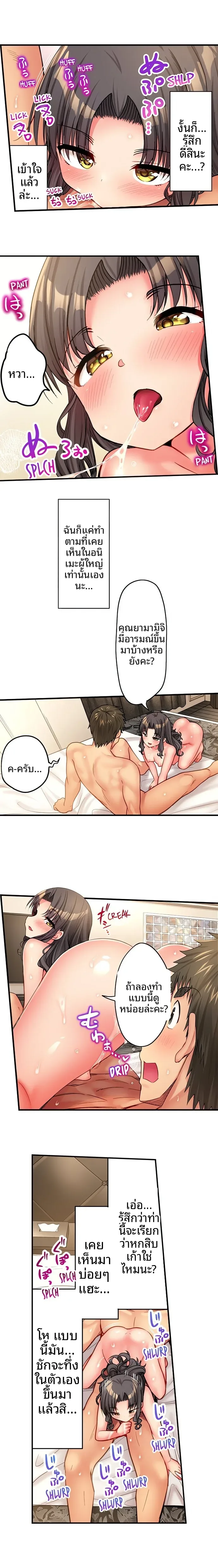 page-6