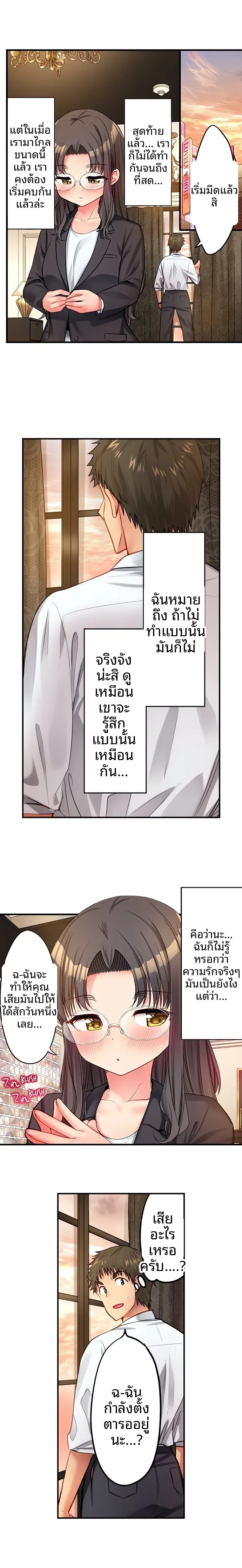 page-7