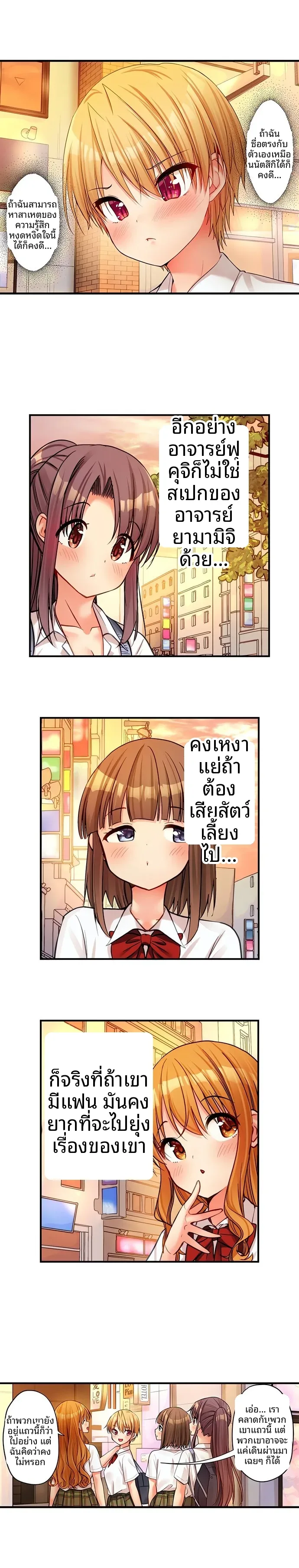 page-2