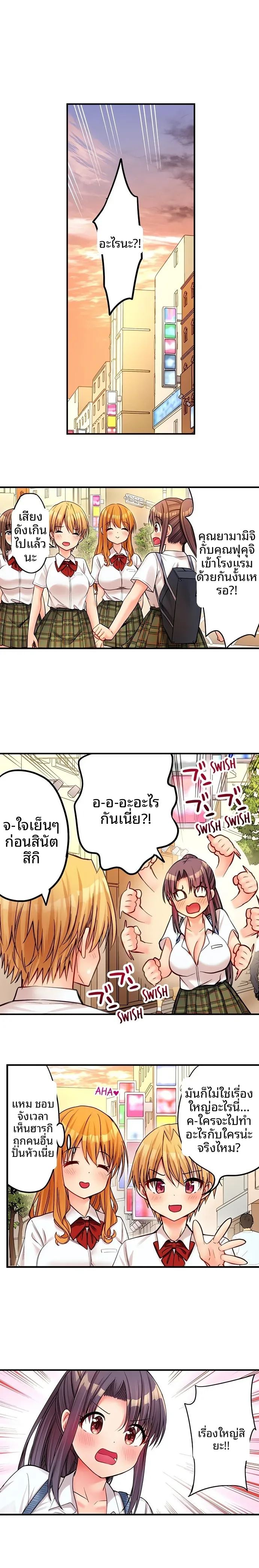 page-8