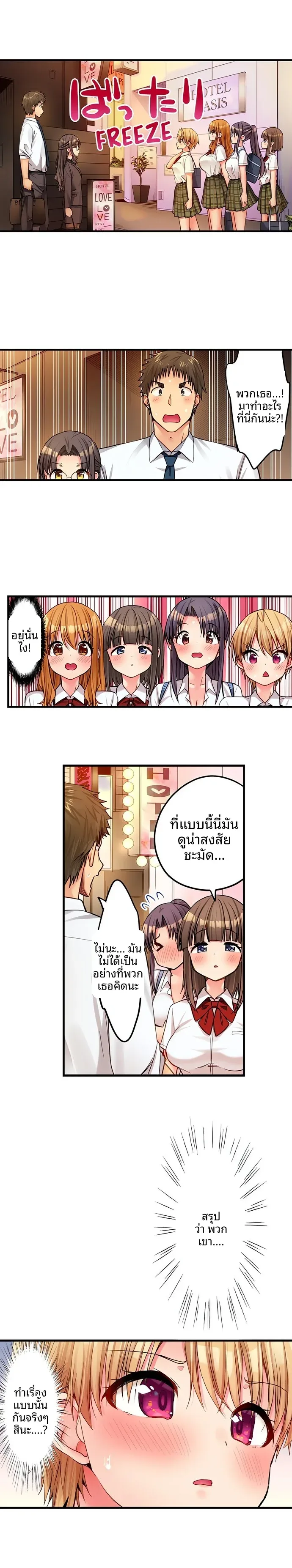 page-3