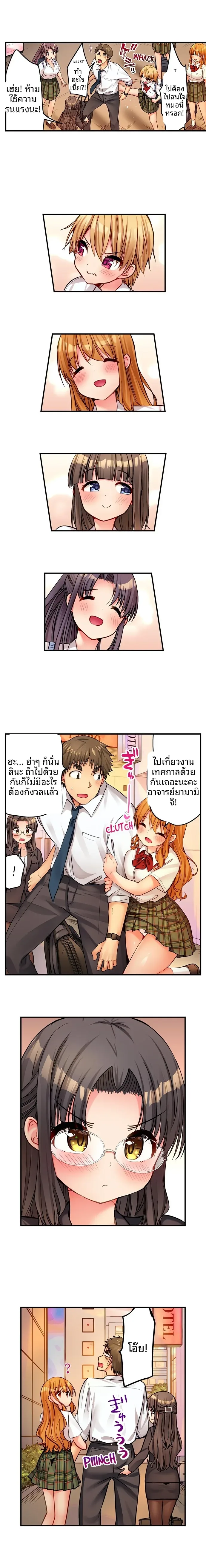page-5