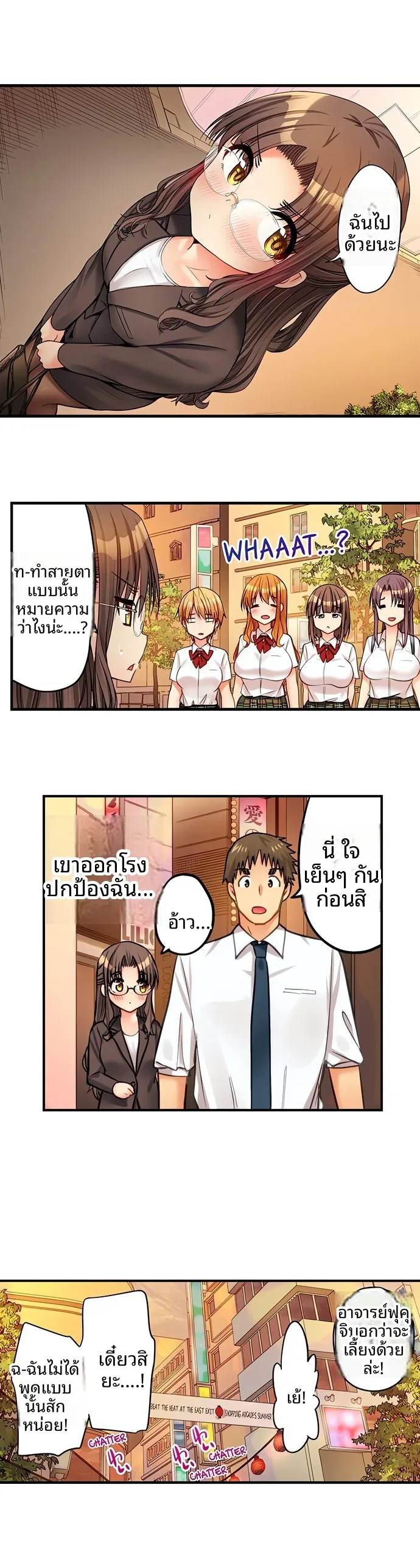 page-6
