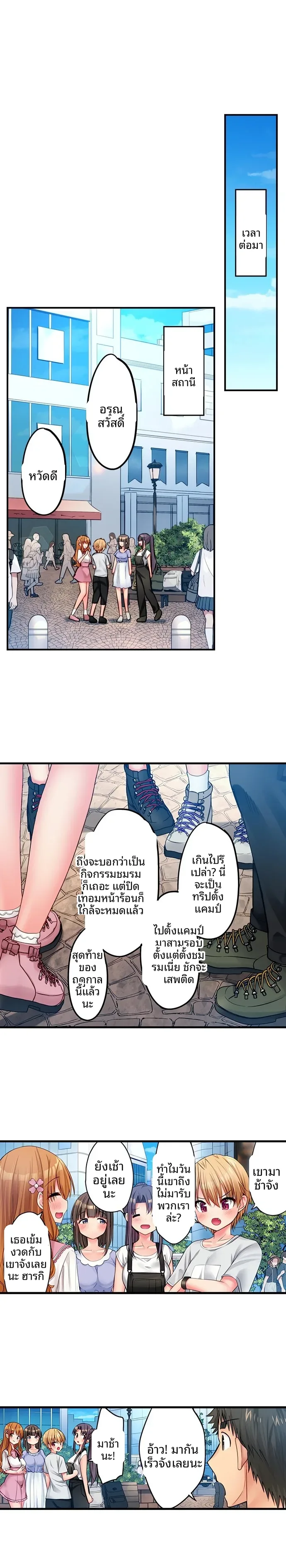 page-7