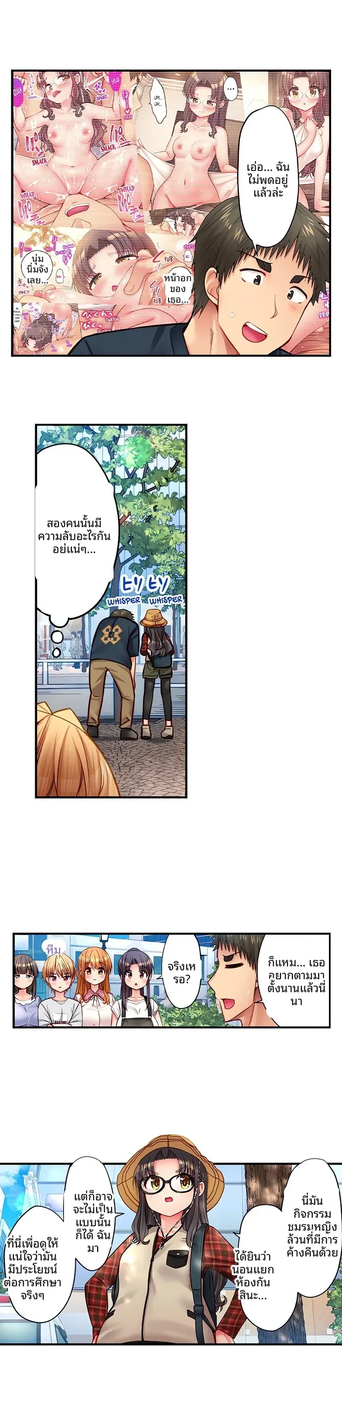 page-2