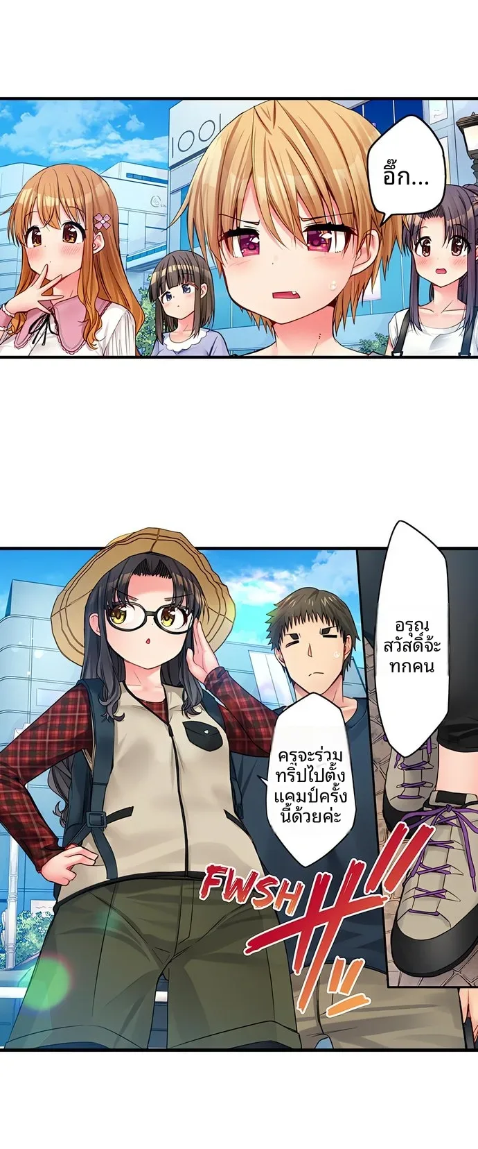 page-8