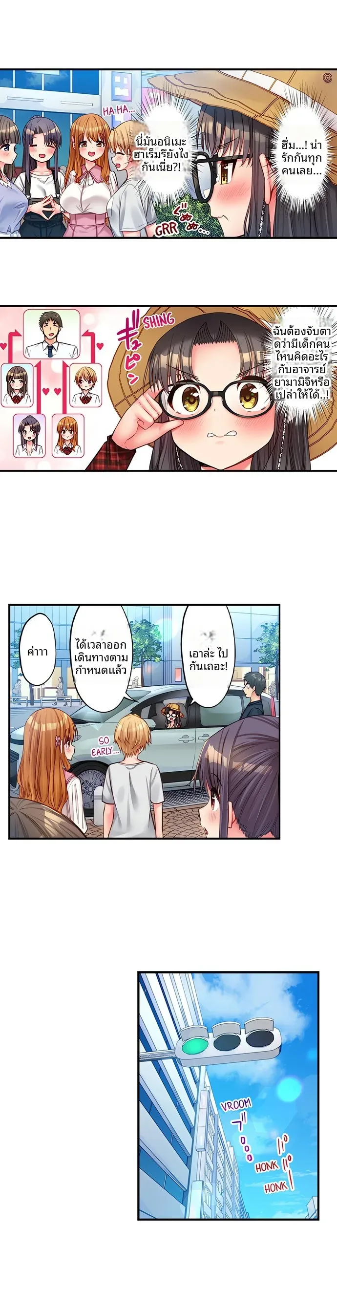 page-4