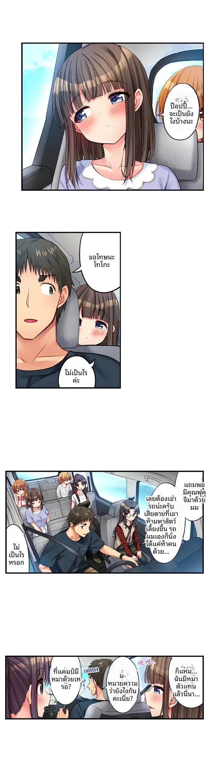 page-5
