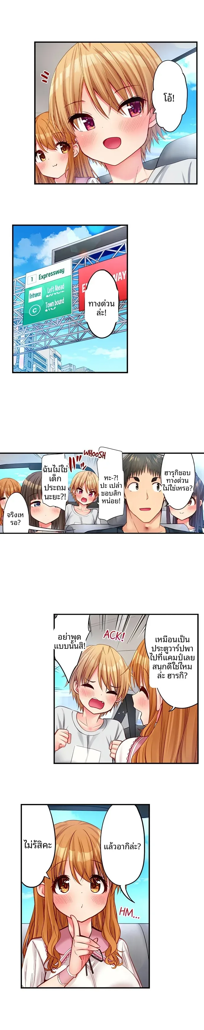 page-6