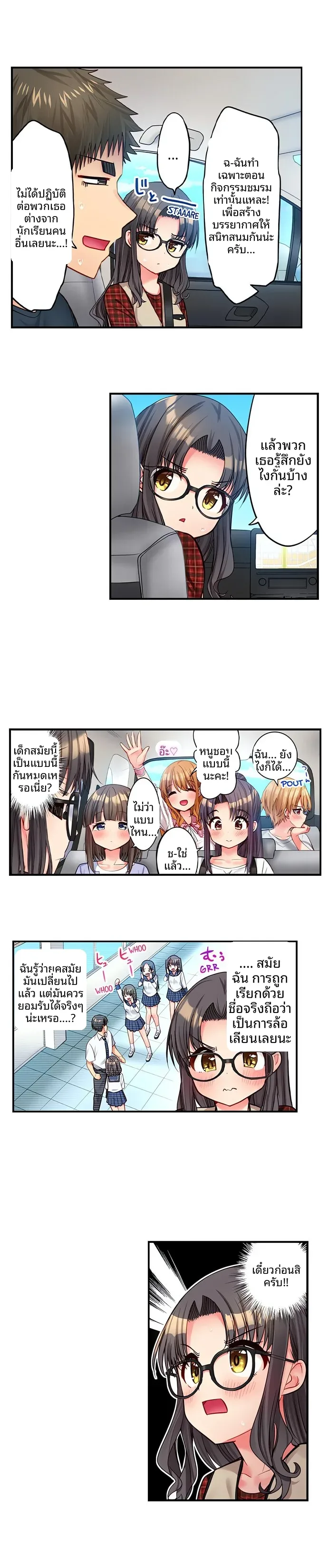 page-8