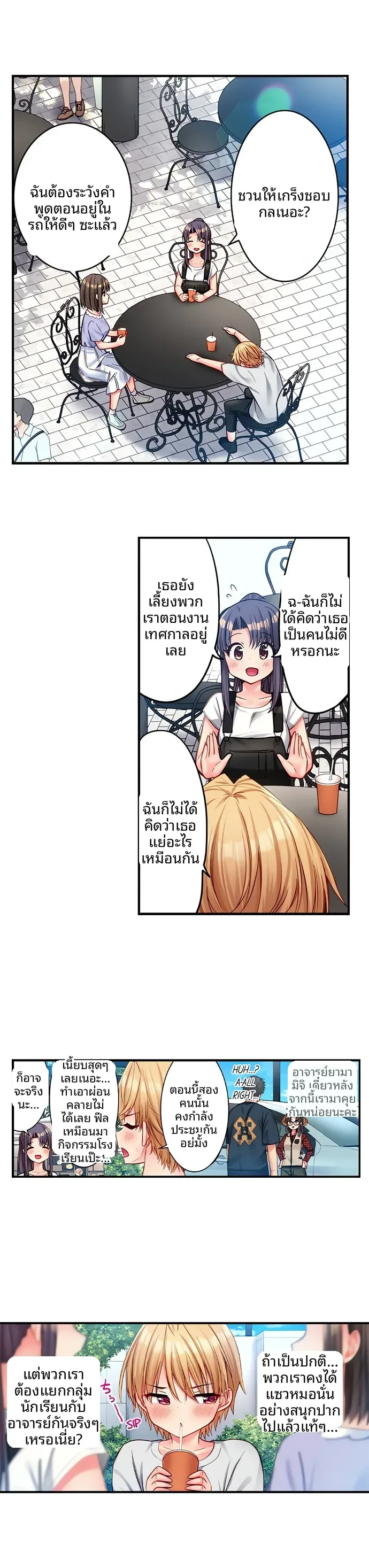 page-2