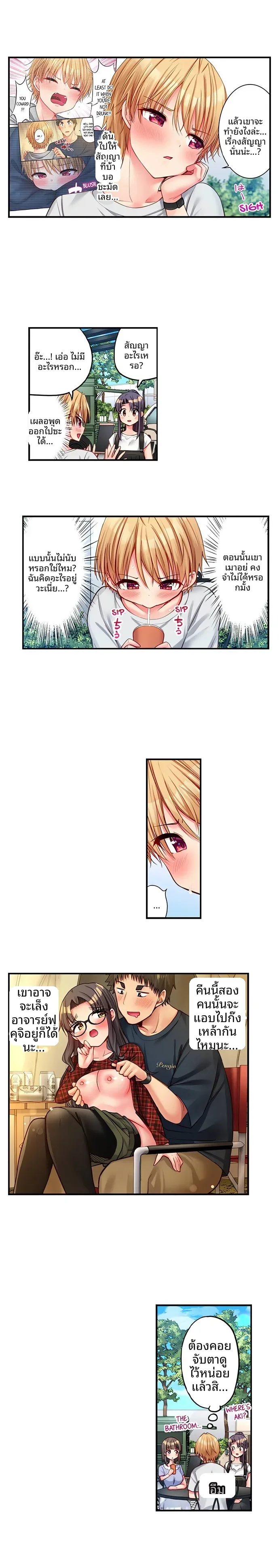 page-3
