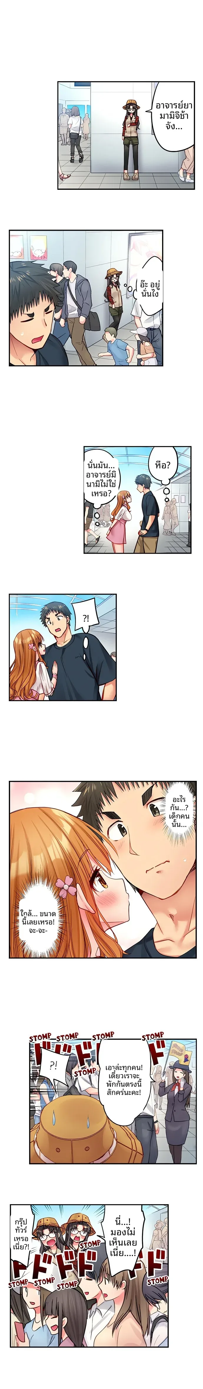 page-4