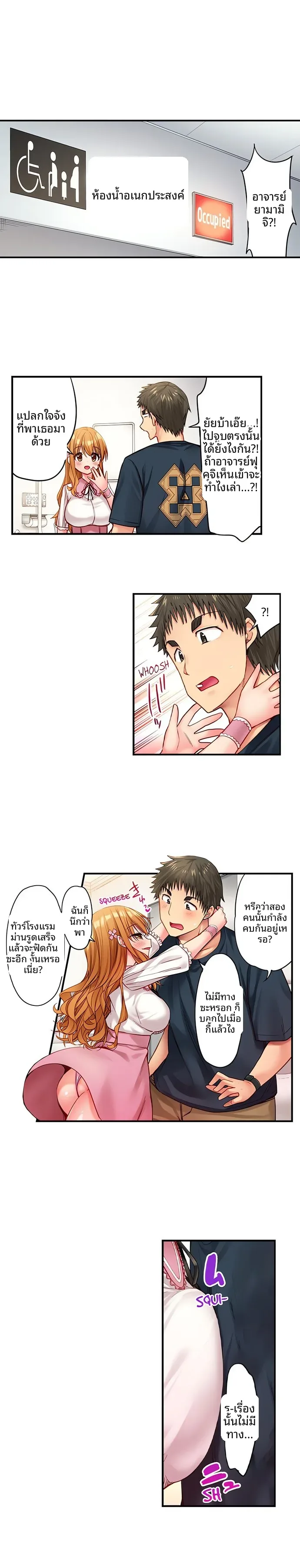 page-5