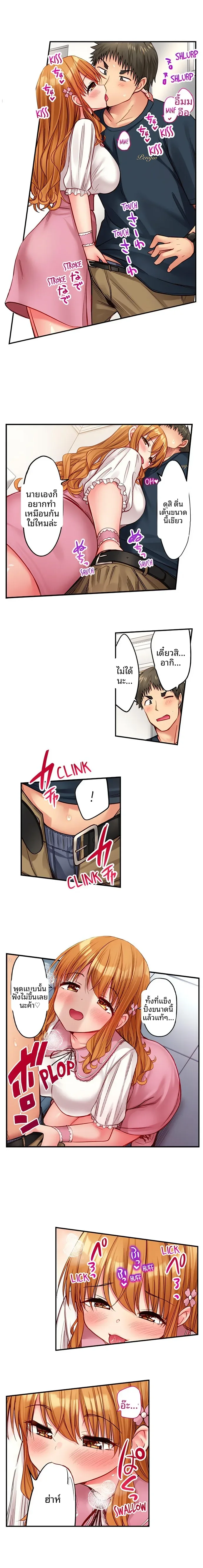 page-7