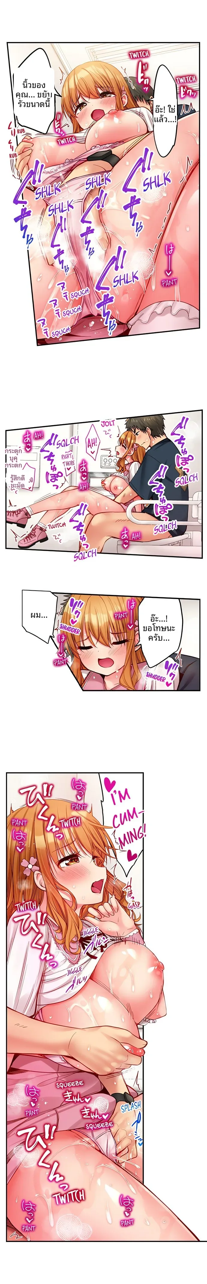 page-2