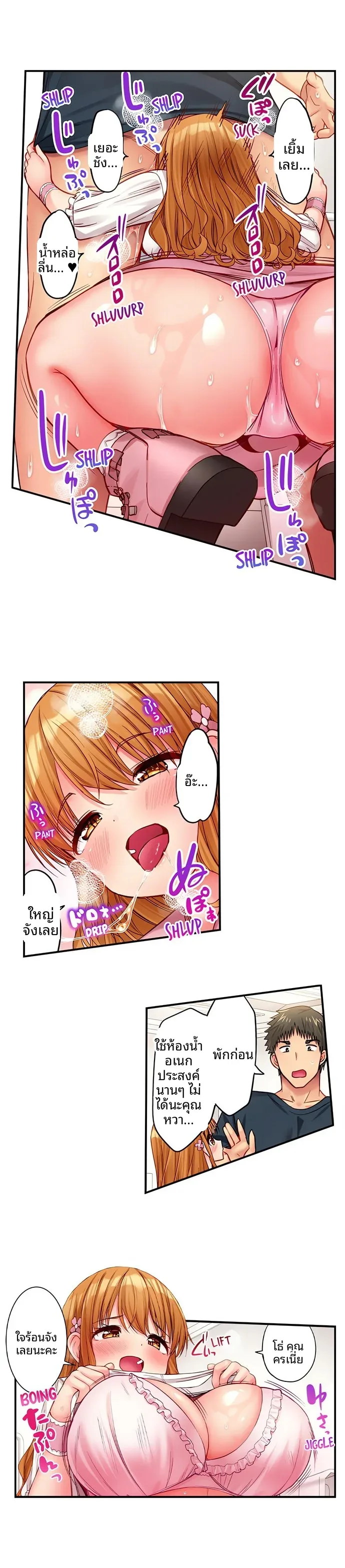page-8