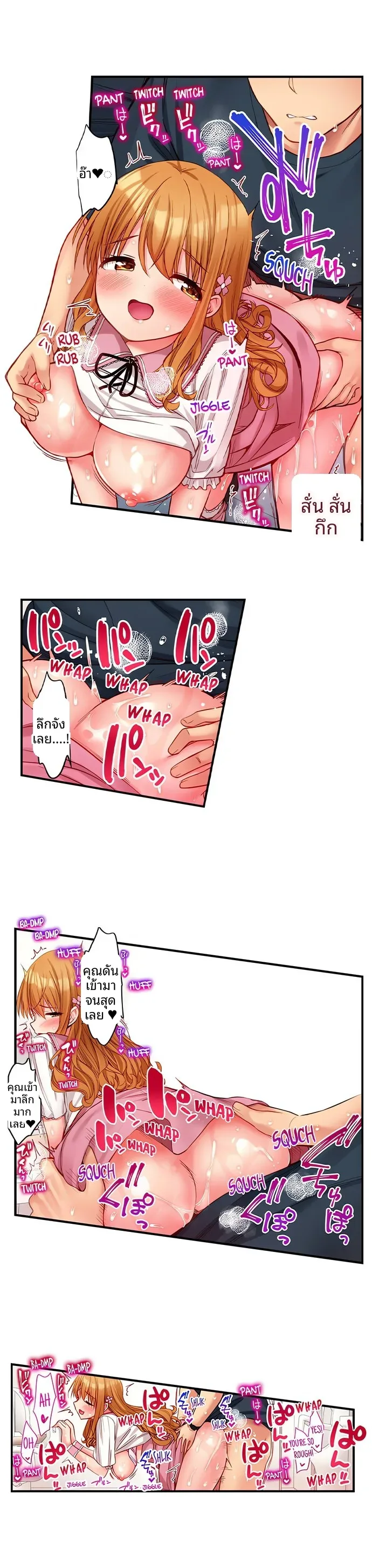 page-4