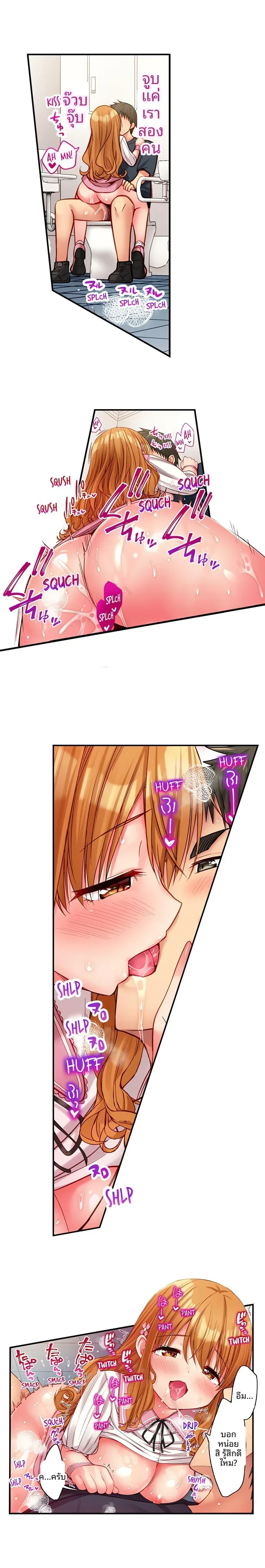 page-5