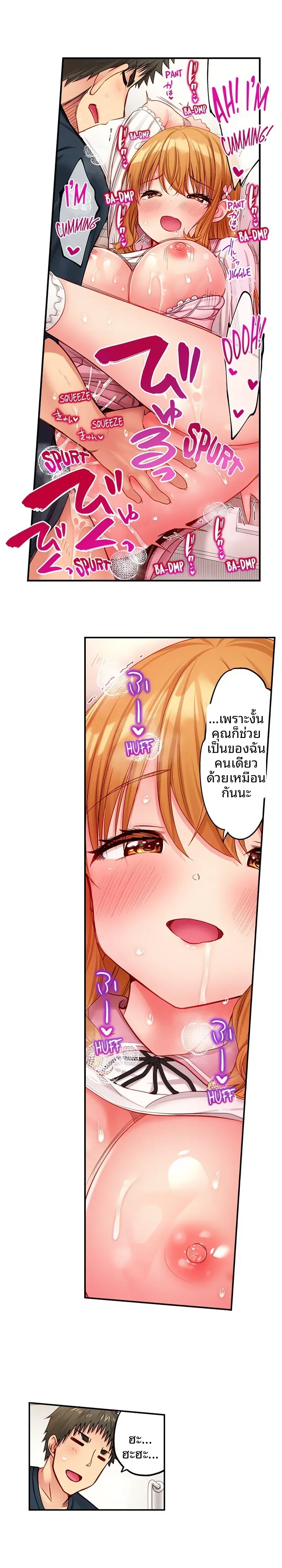 page-7
