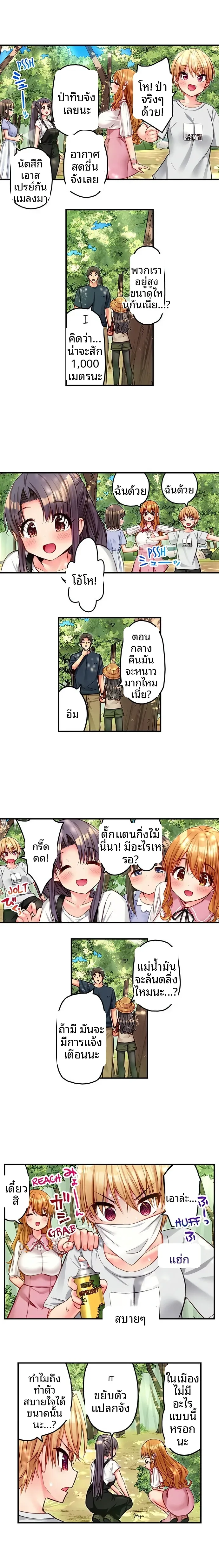 page-2