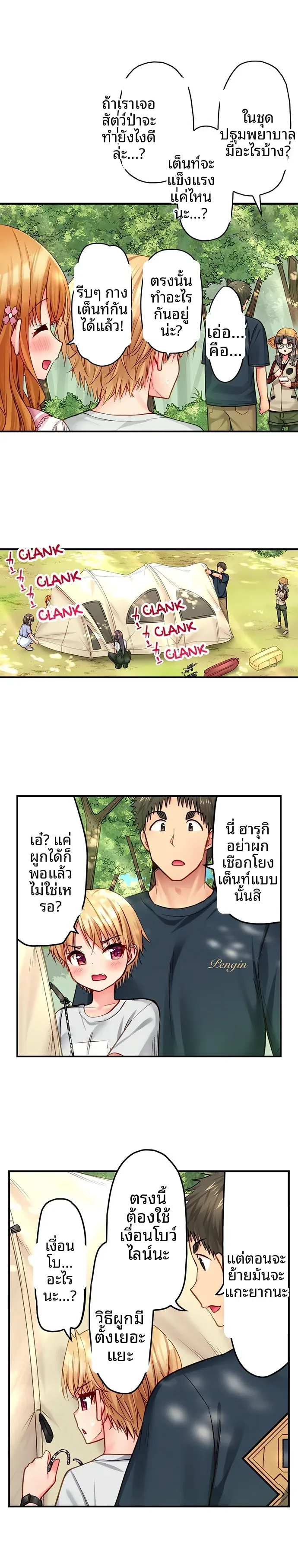 page-3