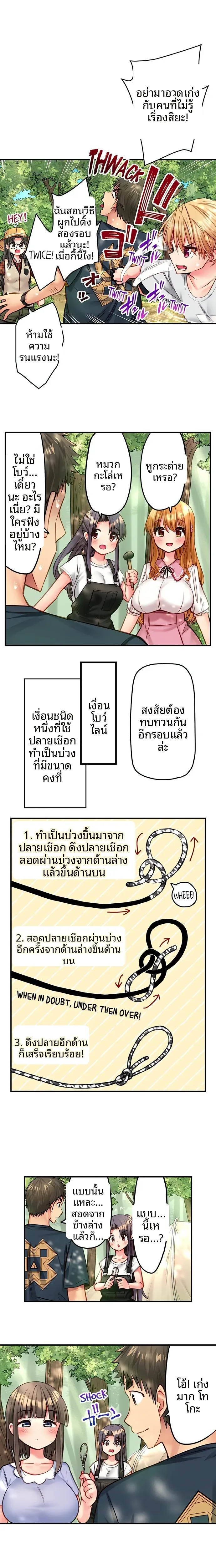 page-4