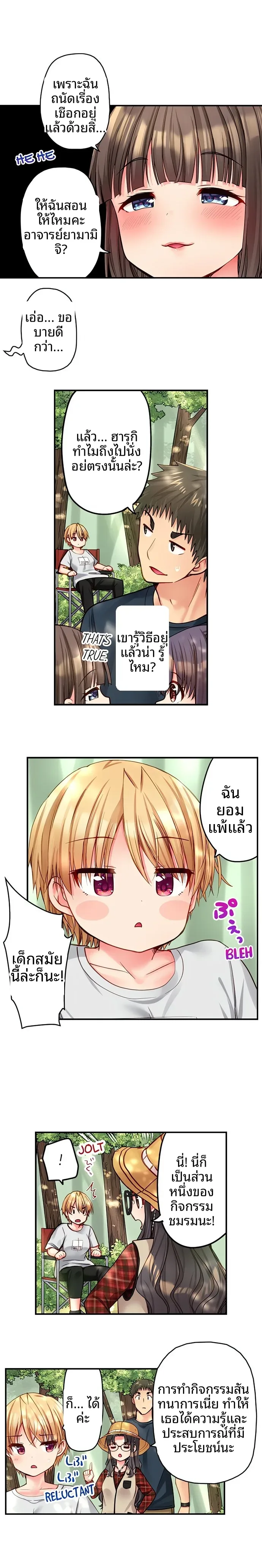 page-5