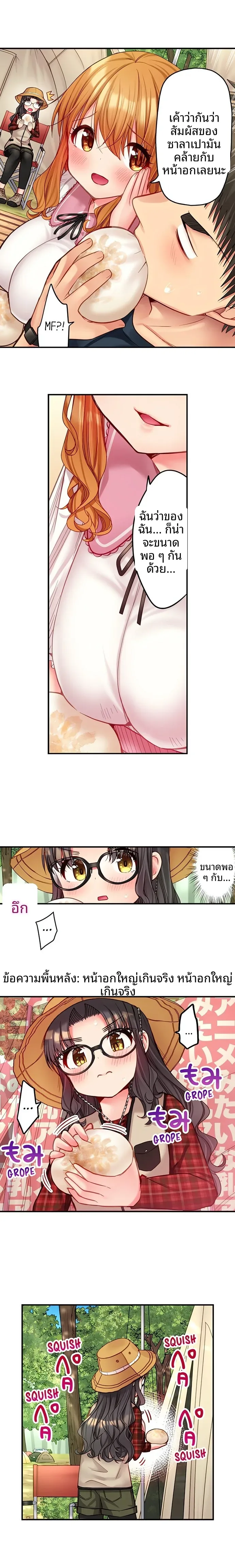 page-2