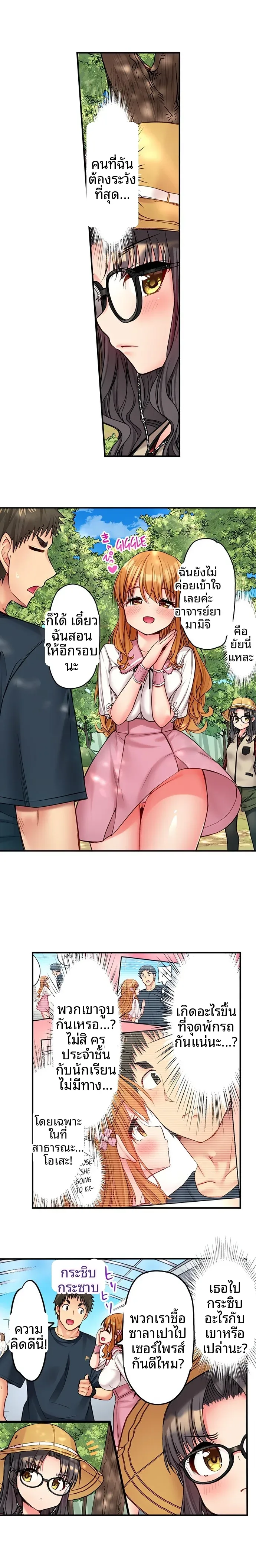 page-7