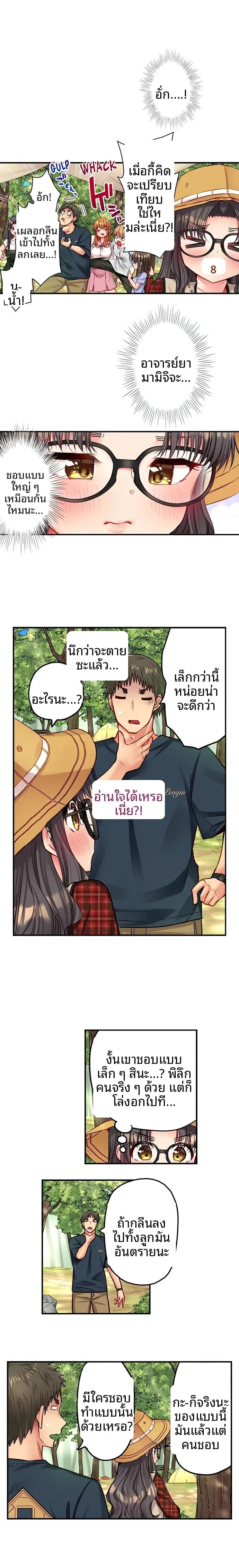 page-3