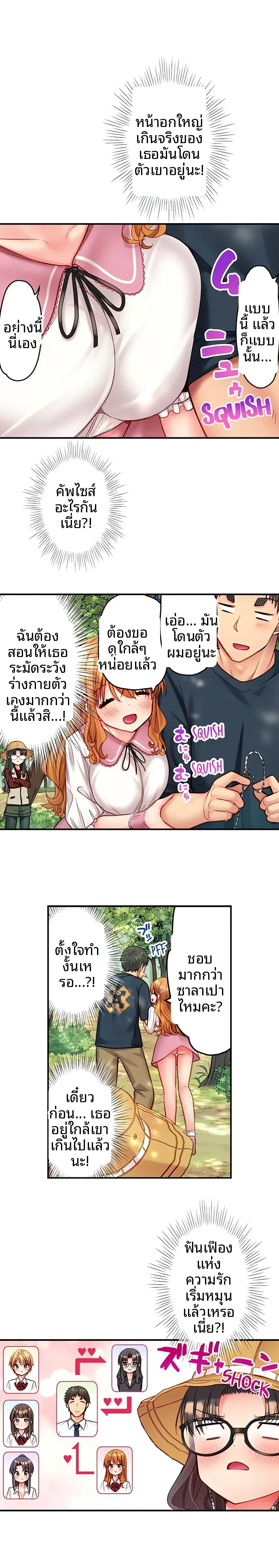 page-8
