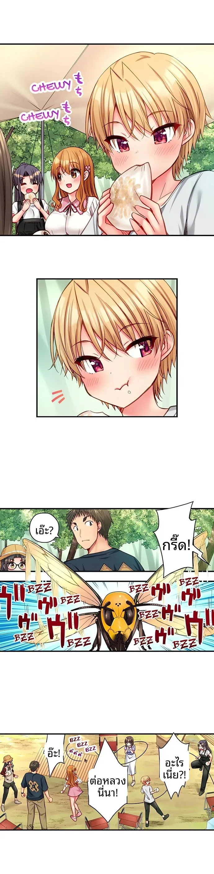 page-4