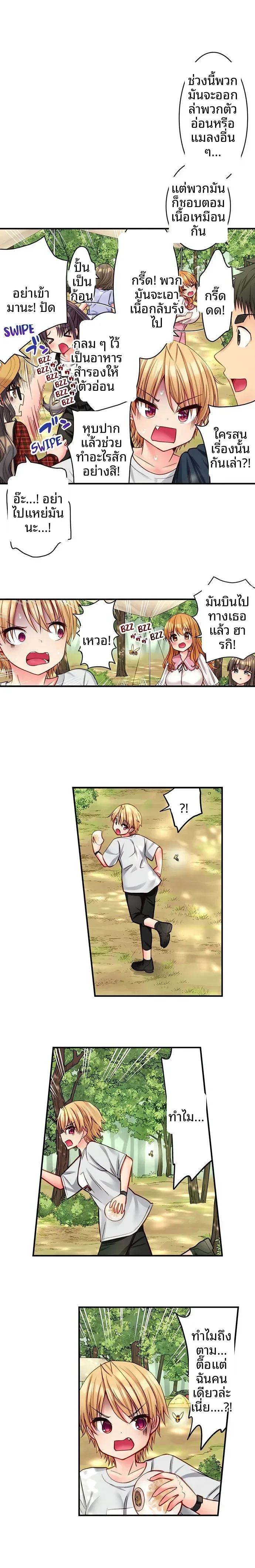 page-5