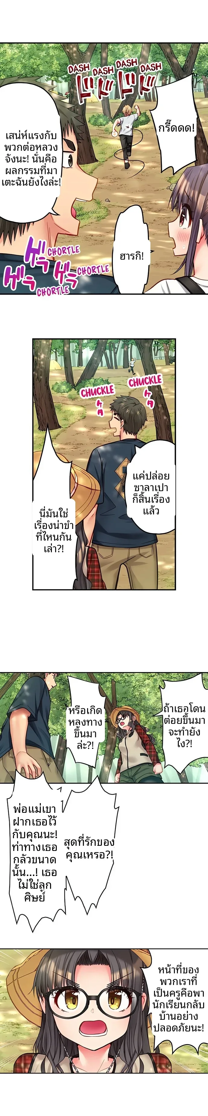 page-6