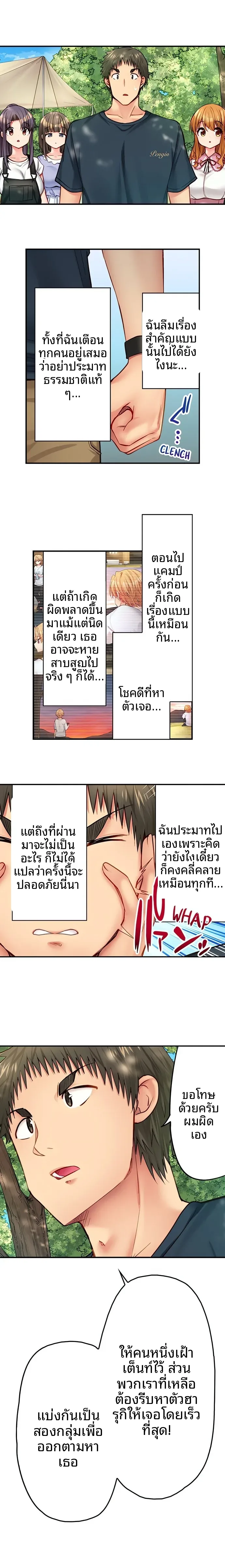 page-7