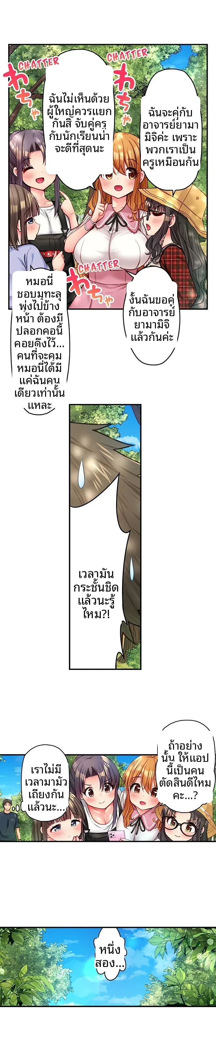 page-8