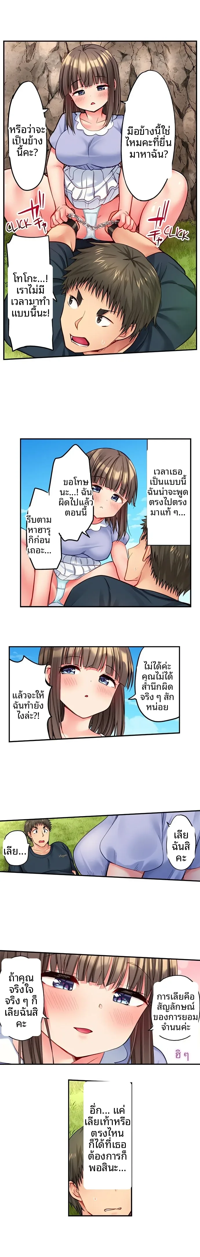 page-4