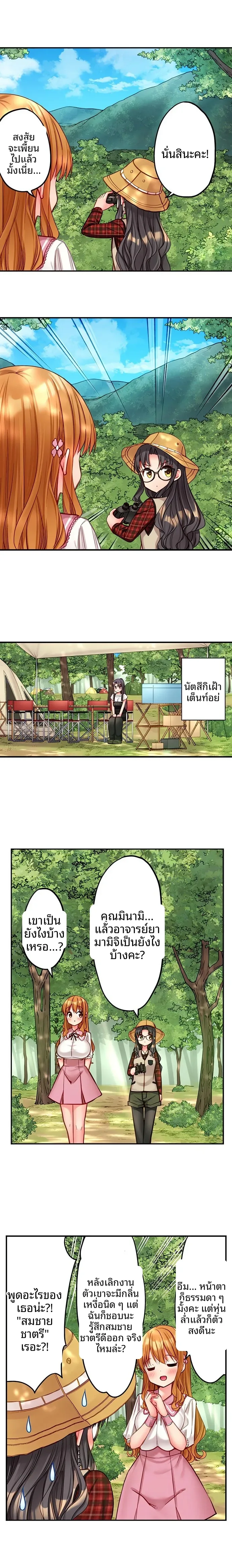 page-2