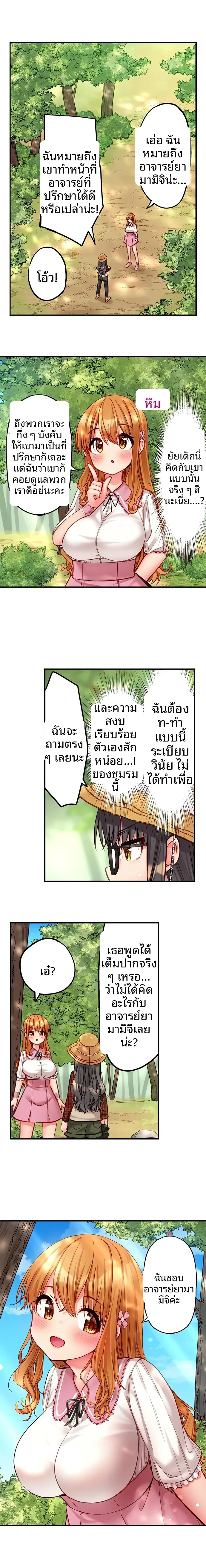page-3