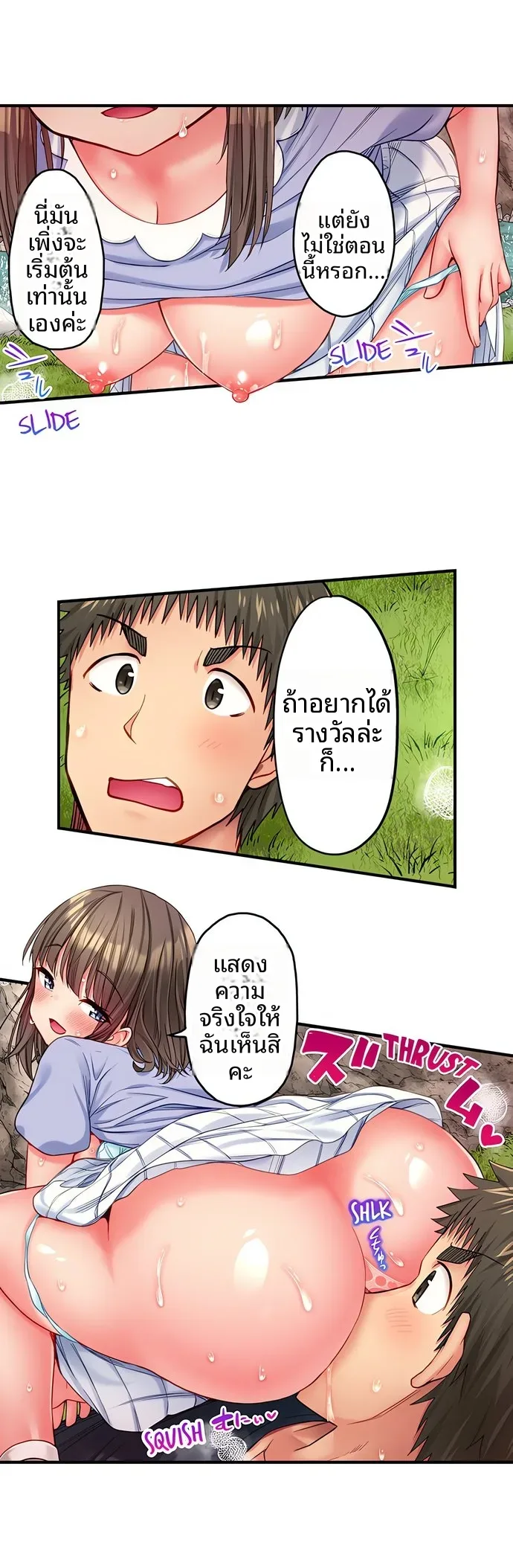 page-8