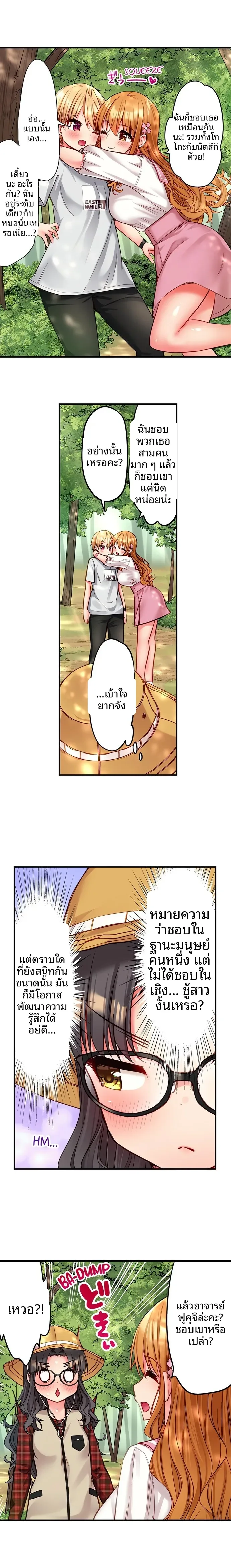 page-5