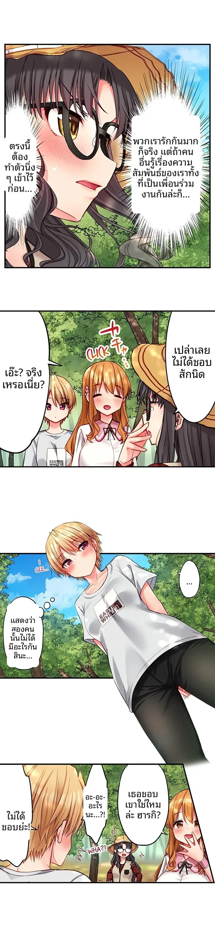 page-6